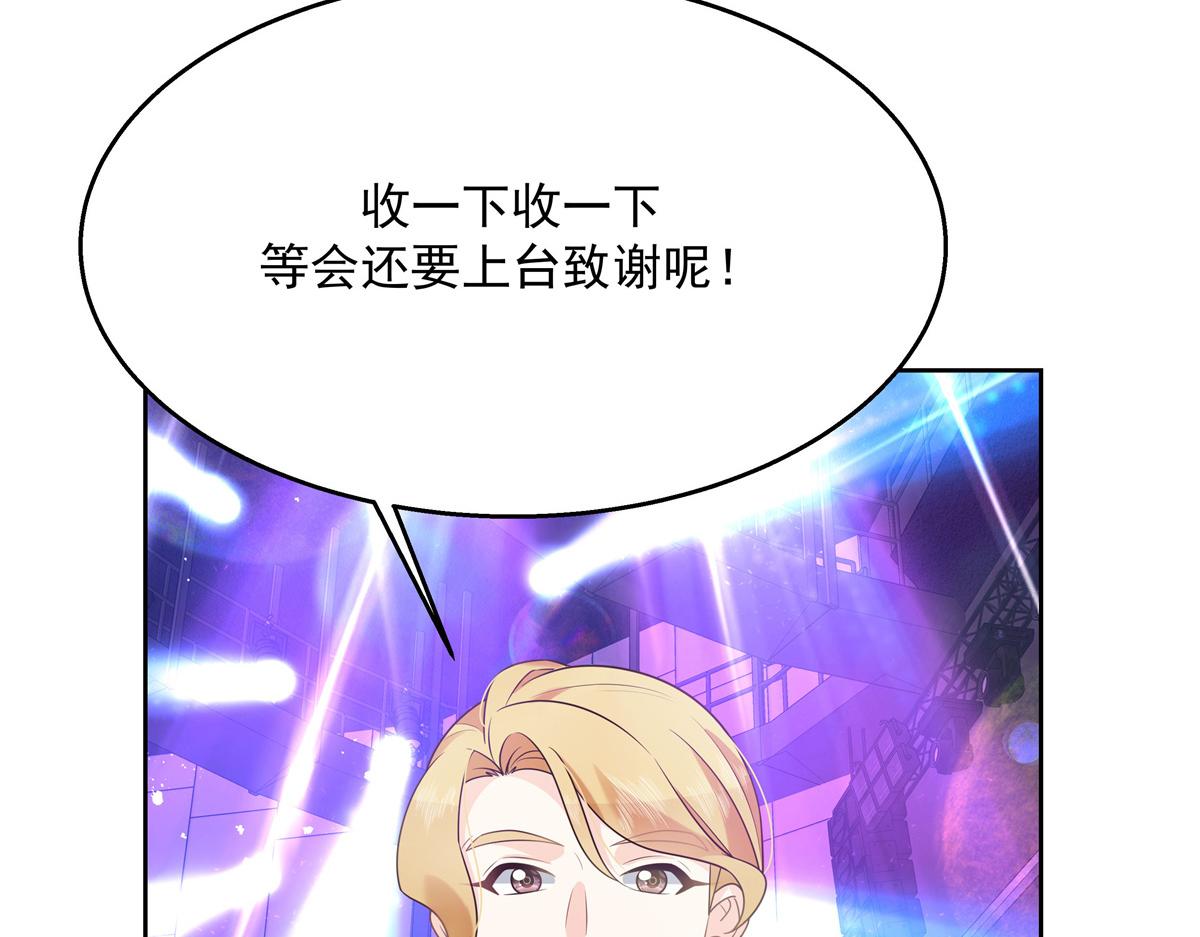 国民校草是女生韩漫全集-第236话 云虎，管管你家的。无删减无遮挡章节图片 