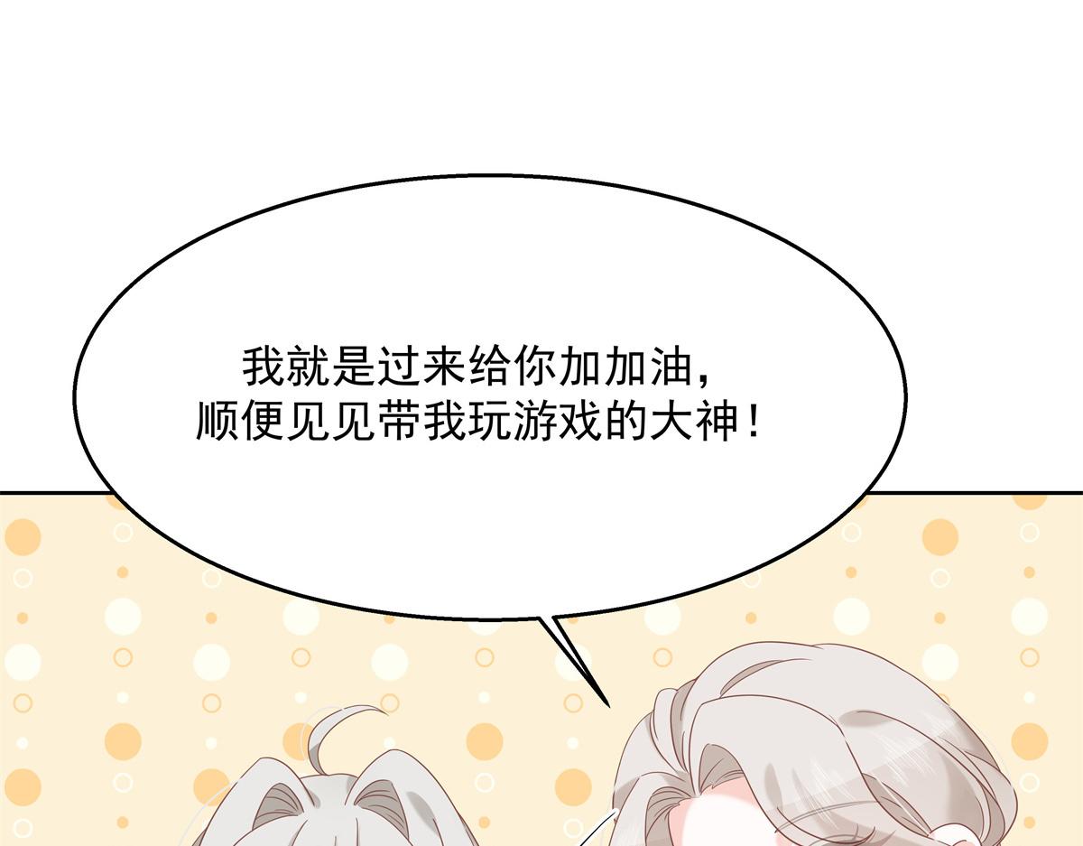 国民校草是女生韩漫全集-第237话 母子一个比一个过分无删减无遮挡章节图片 