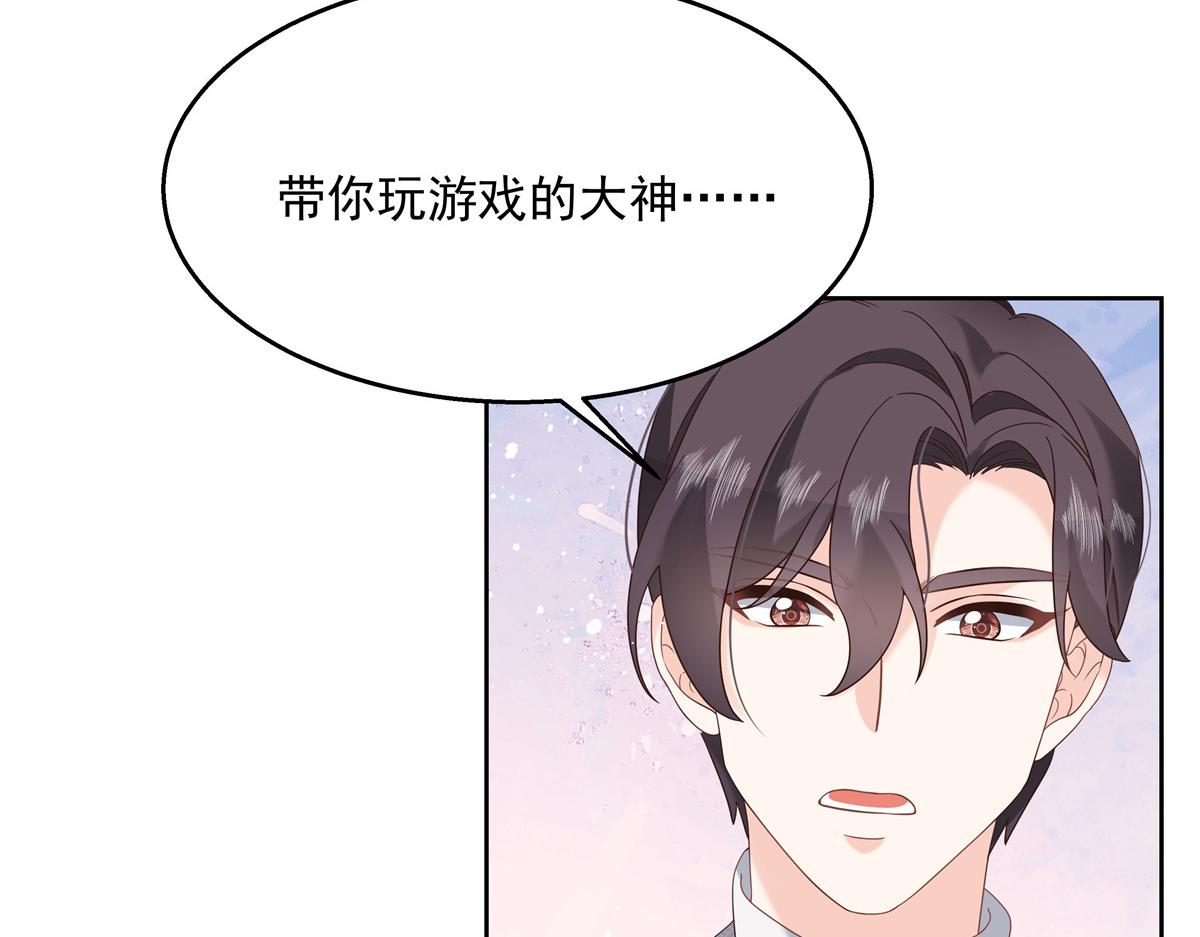 国民校草是女生韩漫全集-第237话 母子一个比一个过分无删减无遮挡章节图片 