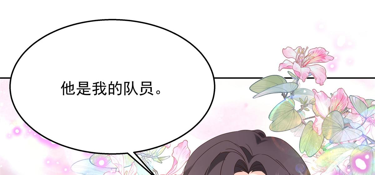 国民校草是女生韩漫全集-第237话 母子一个比一个过分无删减无遮挡章节图片 