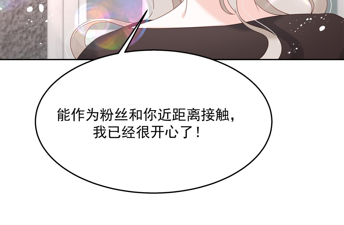 国民校草是女生韩漫全集-第237话 母子一个比一个过分无删减无遮挡章节图片 