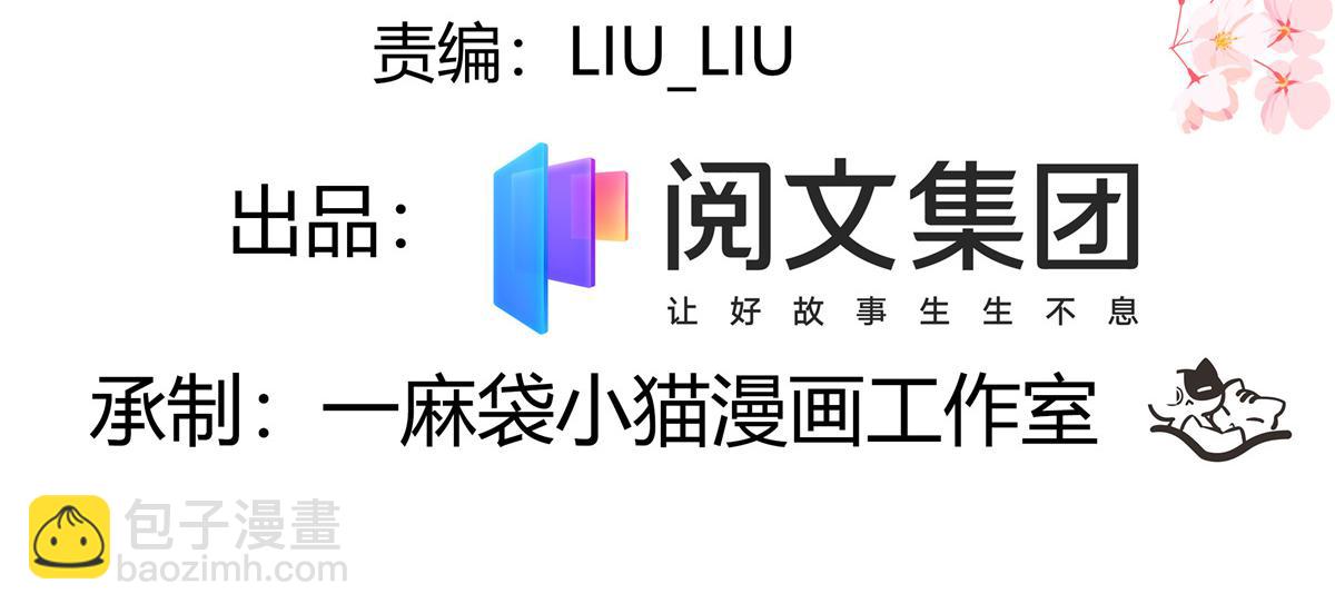 国民校草是女生韩漫全集-第237话 母子一个比一个过分无删减无遮挡章节图片 
