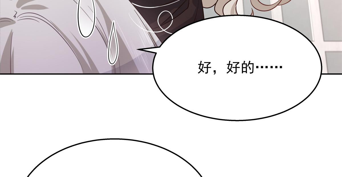 国民校草是女生韩漫全集-第237话 母子一个比一个过分无删减无遮挡章节图片 