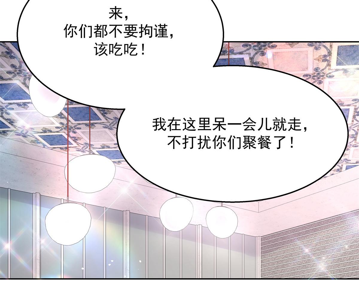 国民校草是女生韩漫全集-第237话 母子一个比一个过分无删减无遮挡章节图片 