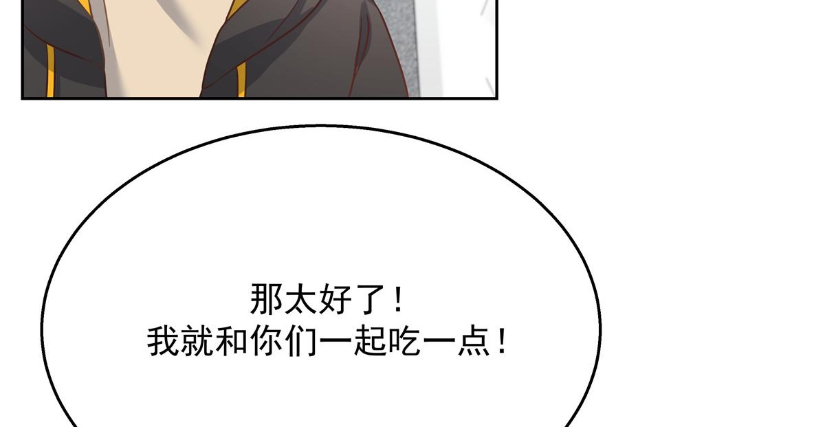 国民校草是女生韩漫全集-第237话 母子一个比一个过分无删减无遮挡章节图片 
