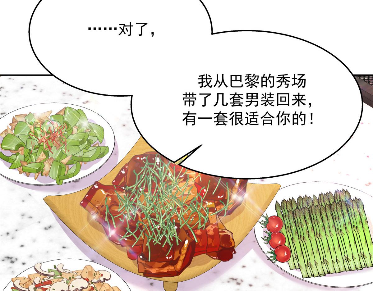 国民校草是女生韩漫全集-第237话 母子一个比一个过分无删减无遮挡章节图片 