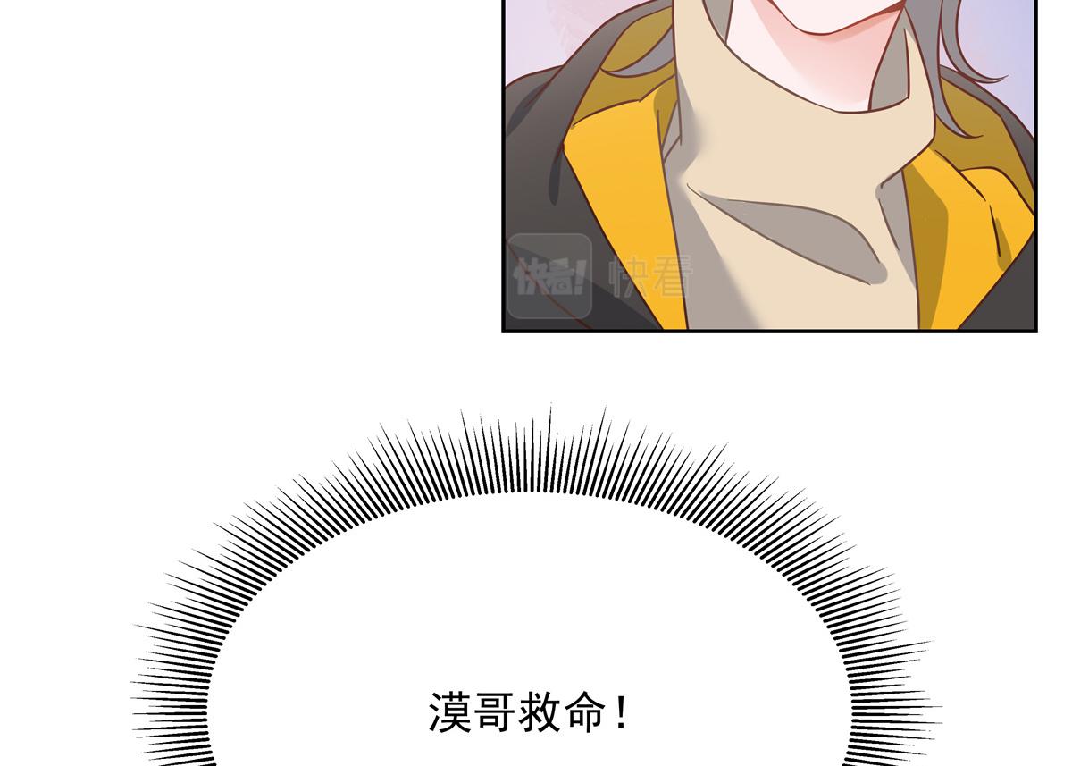 国民校草是女生韩漫全集-第237话 母子一个比一个过分无删减无遮挡章节图片 