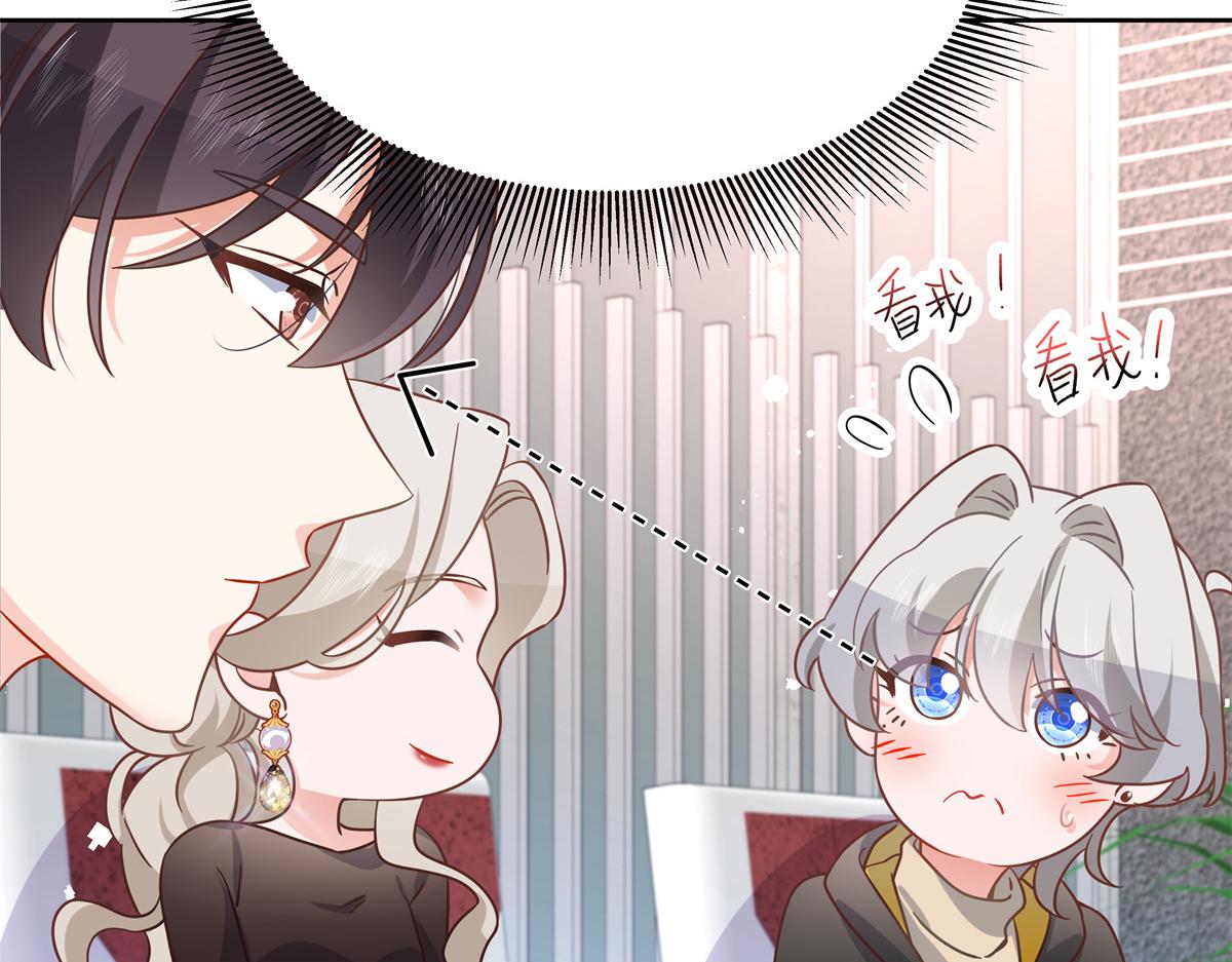 国民校草是女生韩漫全集-第237话 母子一个比一个过分无删减无遮挡章节图片 