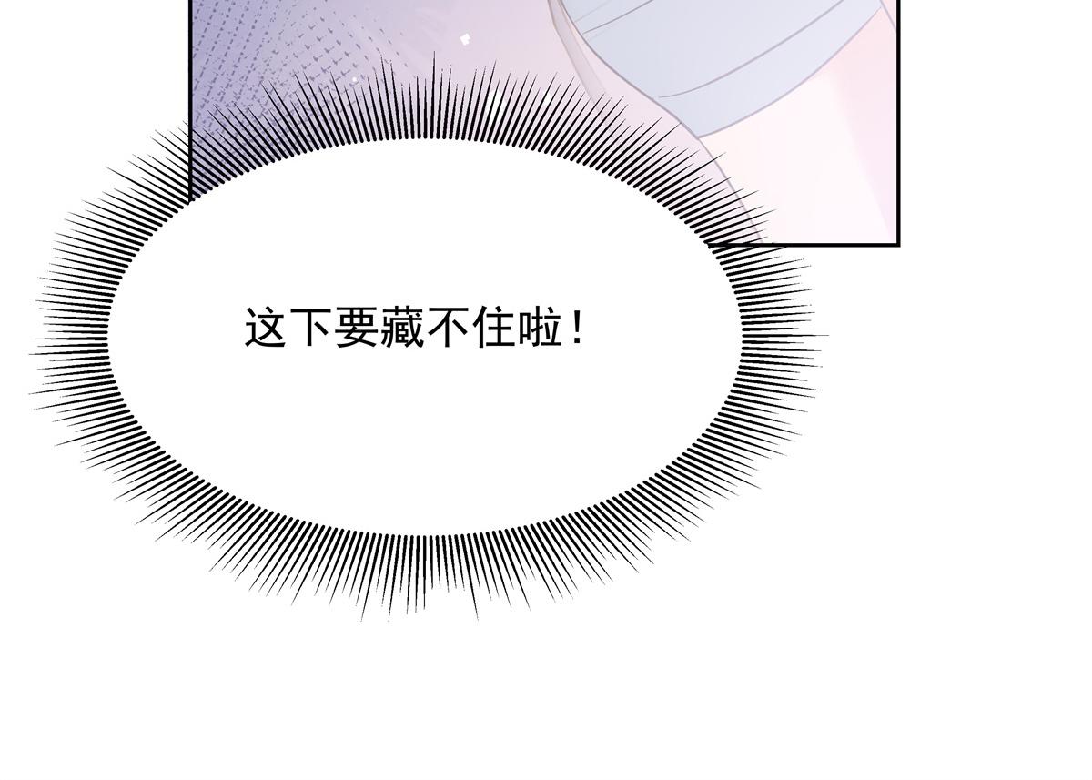 国民校草是女生韩漫全集-第237话 母子一个比一个过分无删减无遮挡章节图片 