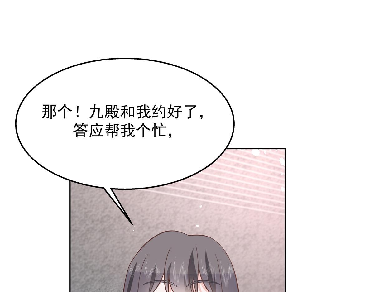 国民校草是女生韩漫全集-第237话 母子一个比一个过分无删减无遮挡章节图片 