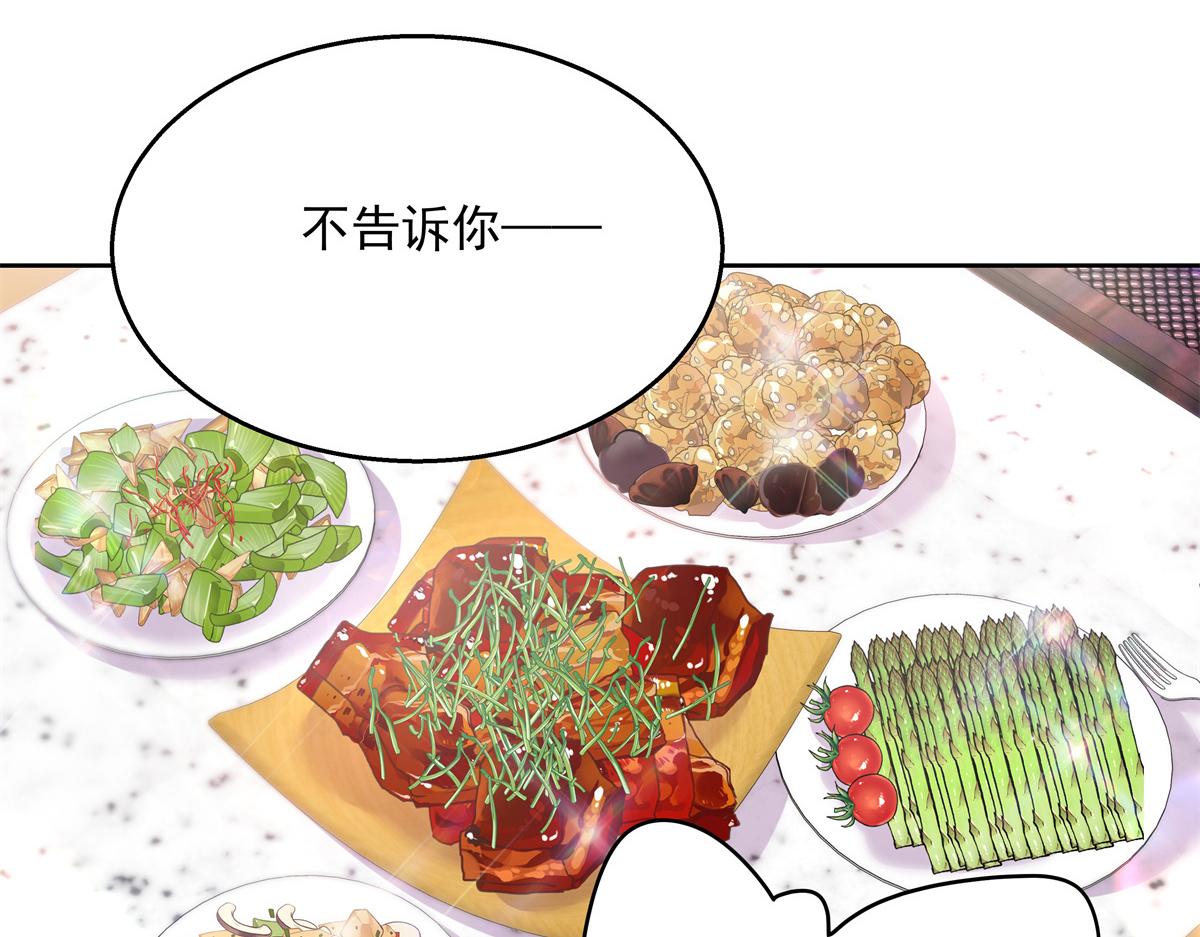 国民校草是女生韩漫全集-第237话 母子一个比一个过分无删减无遮挡章节图片 