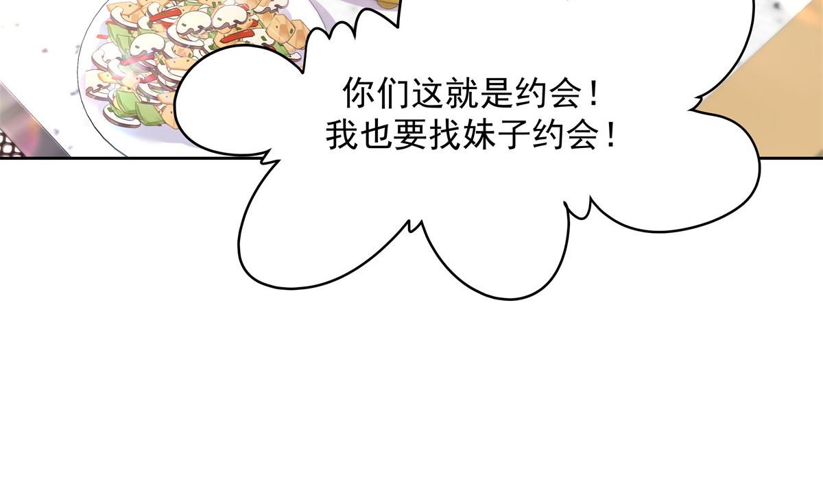 国民校草是女生韩漫全集-第237话 母子一个比一个过分无删减无遮挡章节图片 
