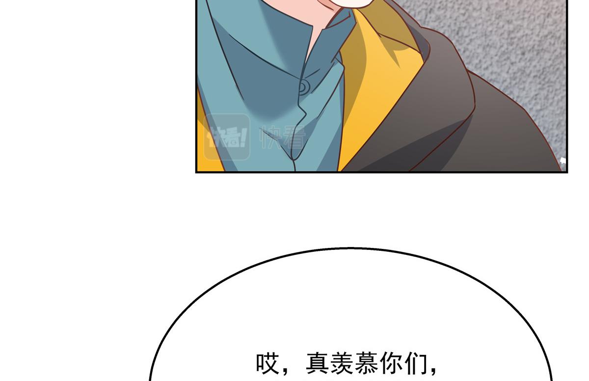 国民校草是女生韩漫全集-第237话 母子一个比一个过分无删减无遮挡章节图片 