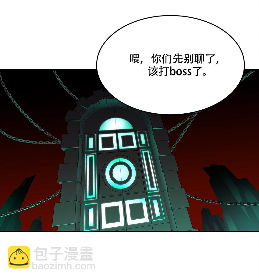 国民校草是女生韩漫全集-第二十五话 躺赢的快乐无删减无遮挡章节图片 
