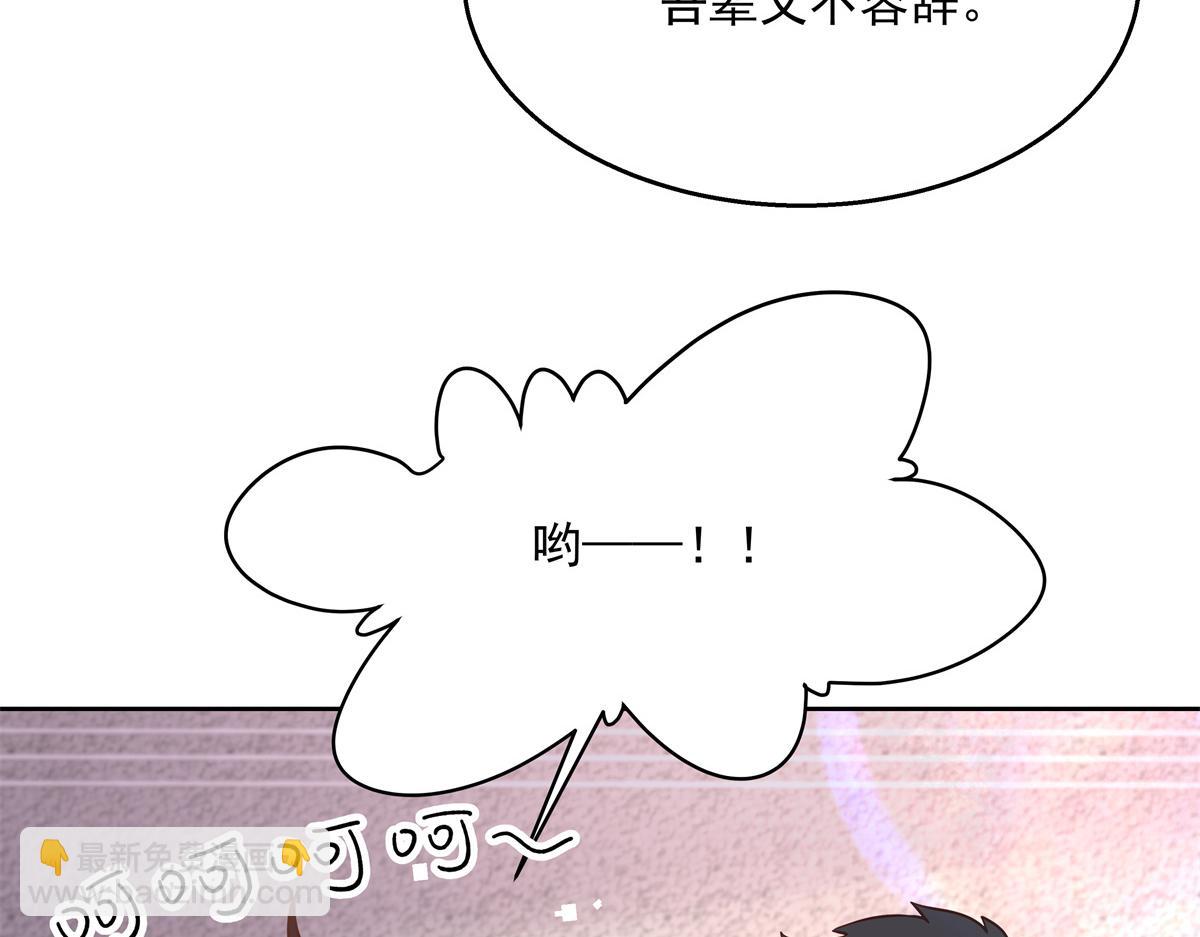 国民校草是女生韩漫全集-第238话 欣赏漠哥的美色~无删减无遮挡章节图片 
