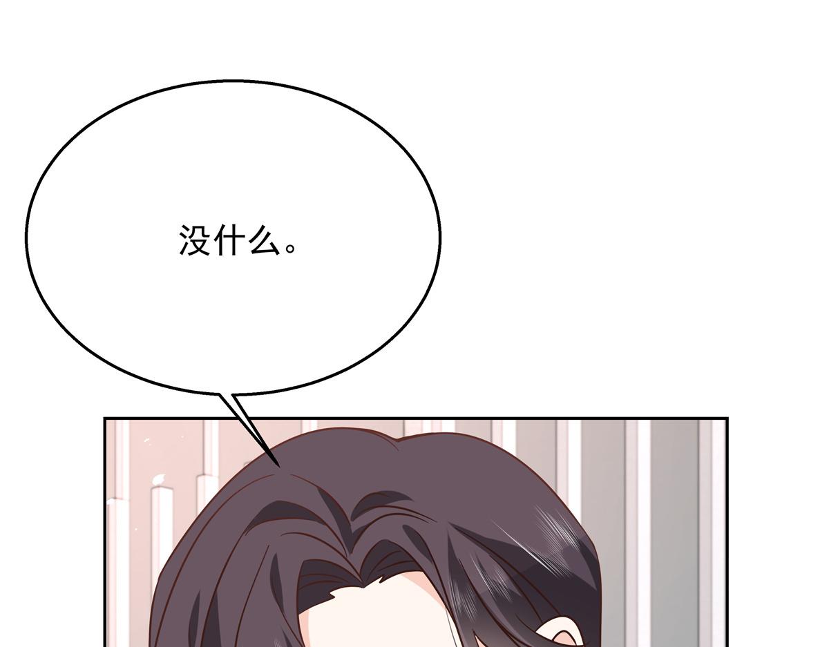 国民校草是女生韩漫全集-第238话 欣赏漠哥的美色~无删减无遮挡章节图片 