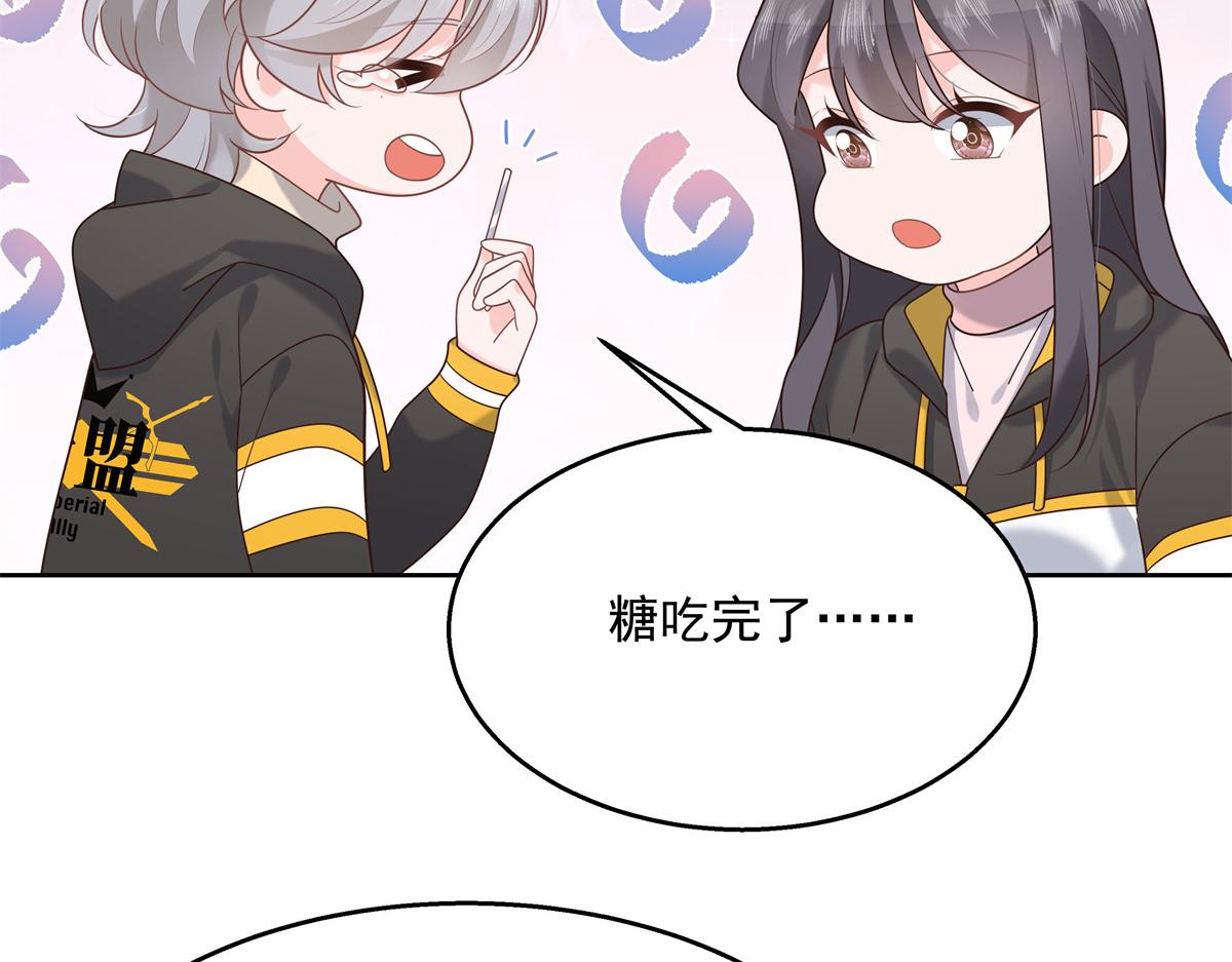 国民校草是女生韩漫全集-第238话 欣赏漠哥的美色~无删减无遮挡章节图片 