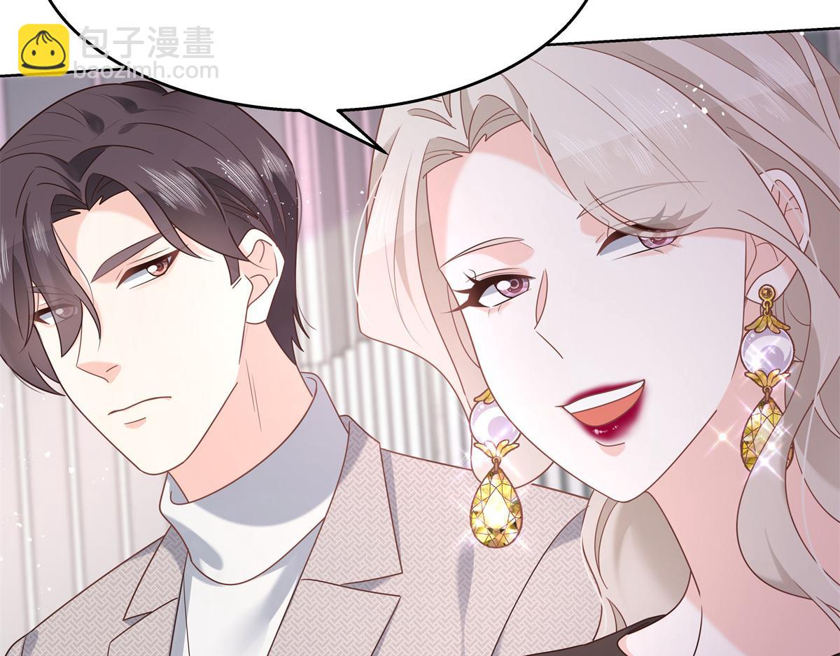 国民校草是女生韩漫全集-第238话 欣赏漠哥的美色~无删减无遮挡章节图片 