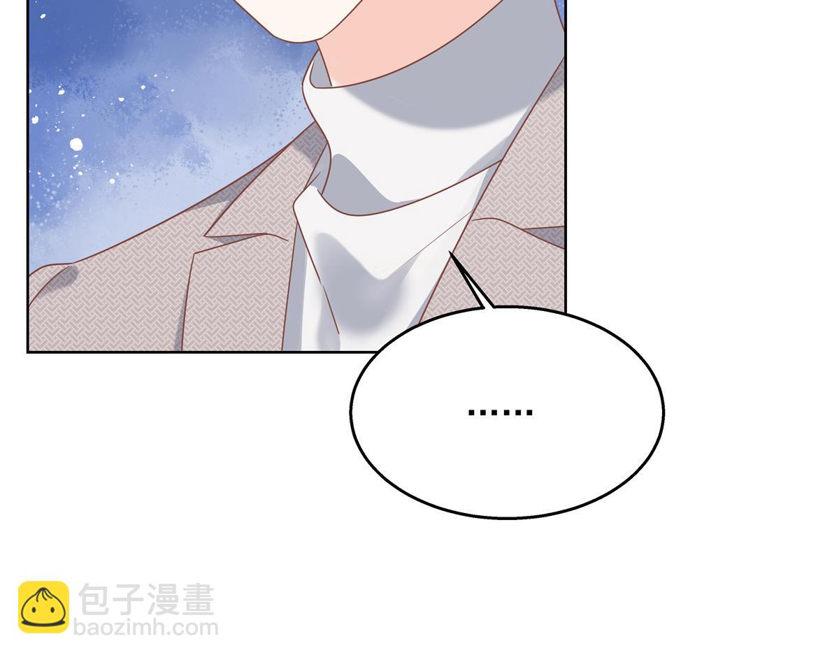 国民校草是女生韩漫全集-第238话 欣赏漠哥的美色~无删减无遮挡章节图片 