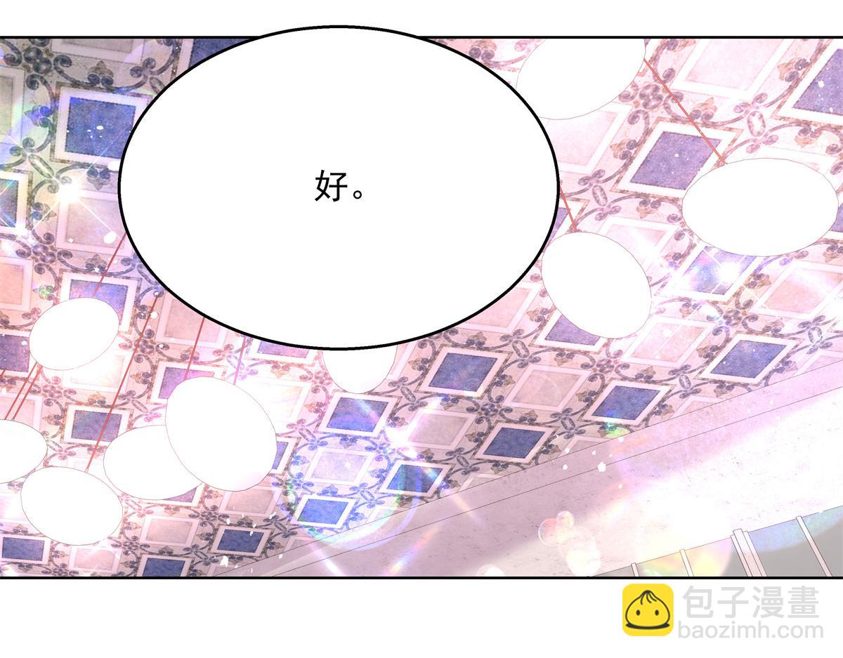 国民校草是女生韩漫全集-第238话 欣赏漠哥的美色~无删减无遮挡章节图片 