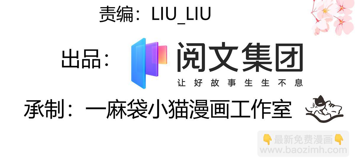 国民校草是女生韩漫全集-第238话 欣赏漠哥的美色~无删减无遮挡章节图片 