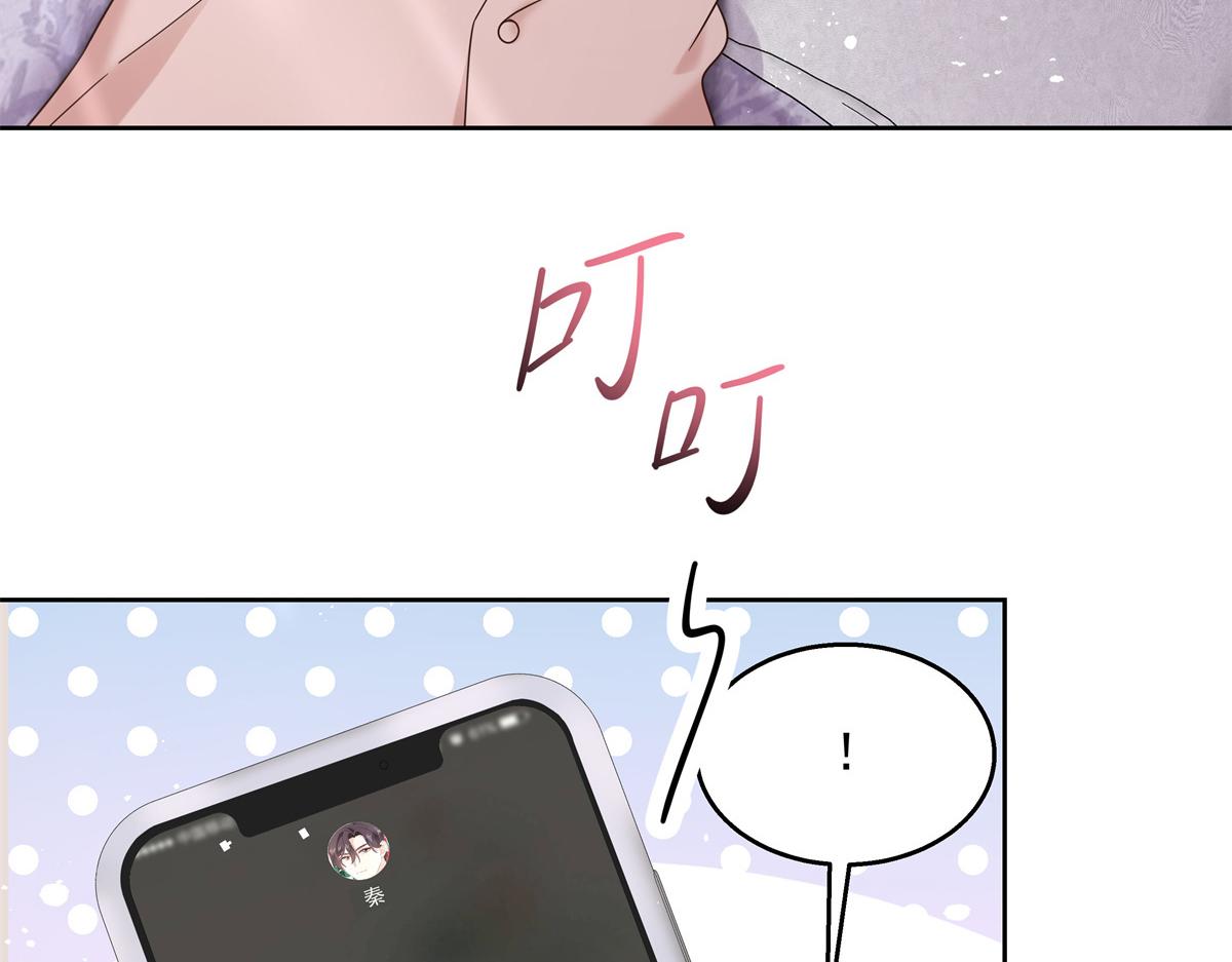 国民校草是女生韩漫全集-第238话 欣赏漠哥的美色~无删减无遮挡章节图片 