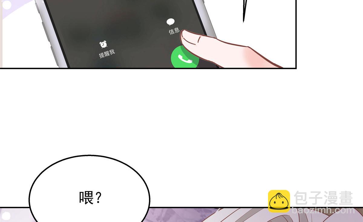 国民校草是女生韩漫全集-第238话 欣赏漠哥的美色~无删减无遮挡章节图片 