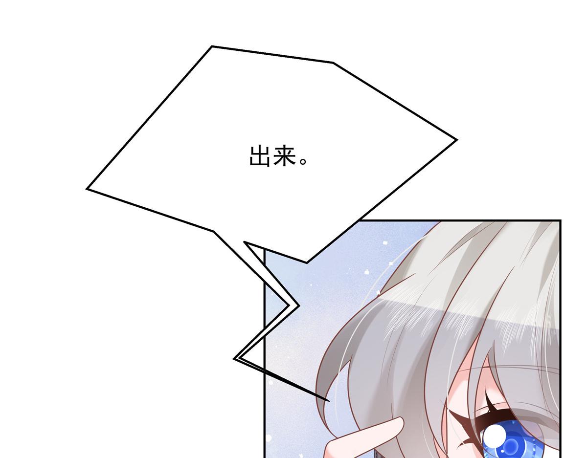 国民校草是女生韩漫全集-第238话 欣赏漠哥的美色~无删减无遮挡章节图片 