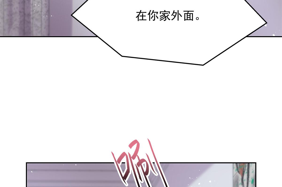 国民校草是女生韩漫全集-第238话 欣赏漠哥的美色~无删减无遮挡章节图片 