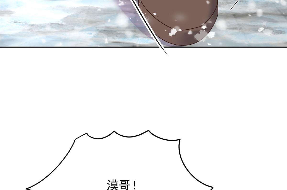 国民校草是女生韩漫全集-第238话 欣赏漠哥的美色~无删减无遮挡章节图片 