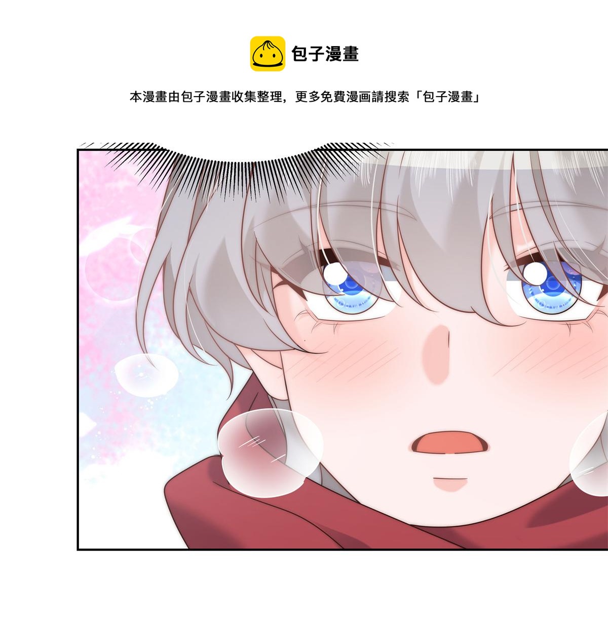 国民校草是女生韩漫全集-第238话 欣赏漠哥的美色~无删减无遮挡章节图片 