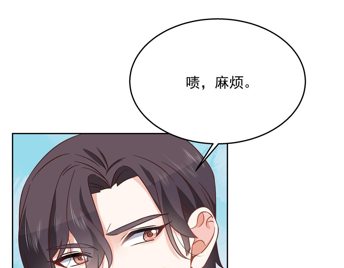 国民校草是女生韩漫全集-第238话 欣赏漠哥的美色~无删减无遮挡章节图片 