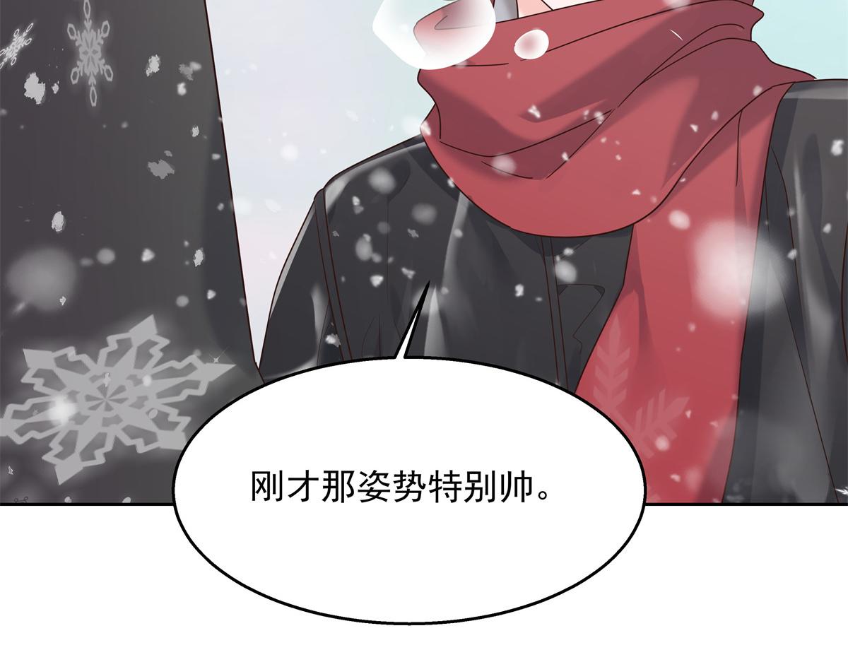 国民校草是女生韩漫全集-第238话 欣赏漠哥的美色~无删减无遮挡章节图片 