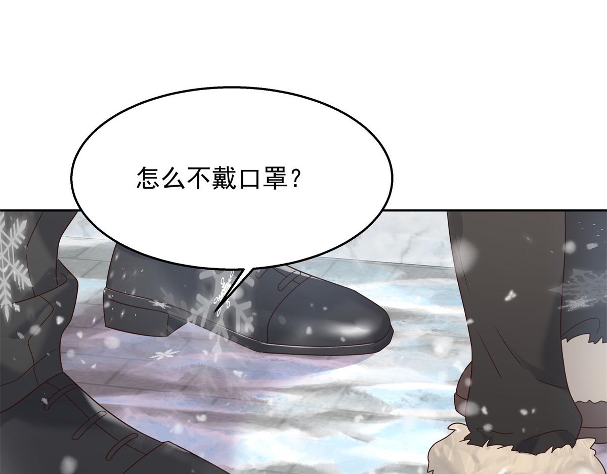 国民校草是女生韩漫全集-第238话 欣赏漠哥的美色~无删减无遮挡章节图片 