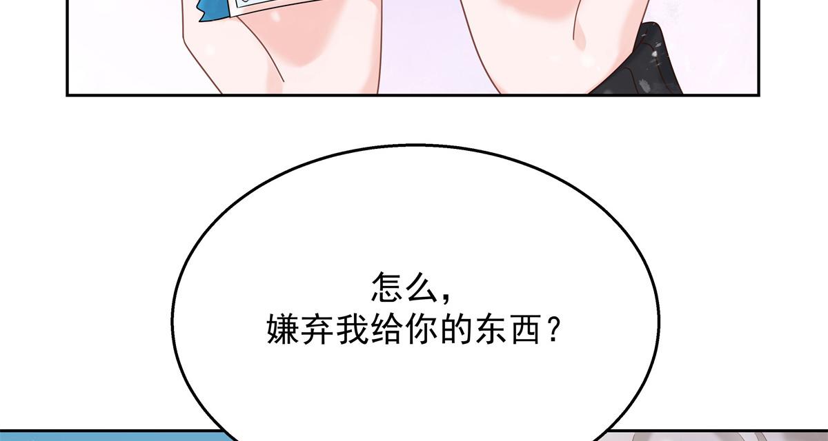 国民校草是女生韩漫全集-第238话 欣赏漠哥的美色~无删减无遮挡章节图片 