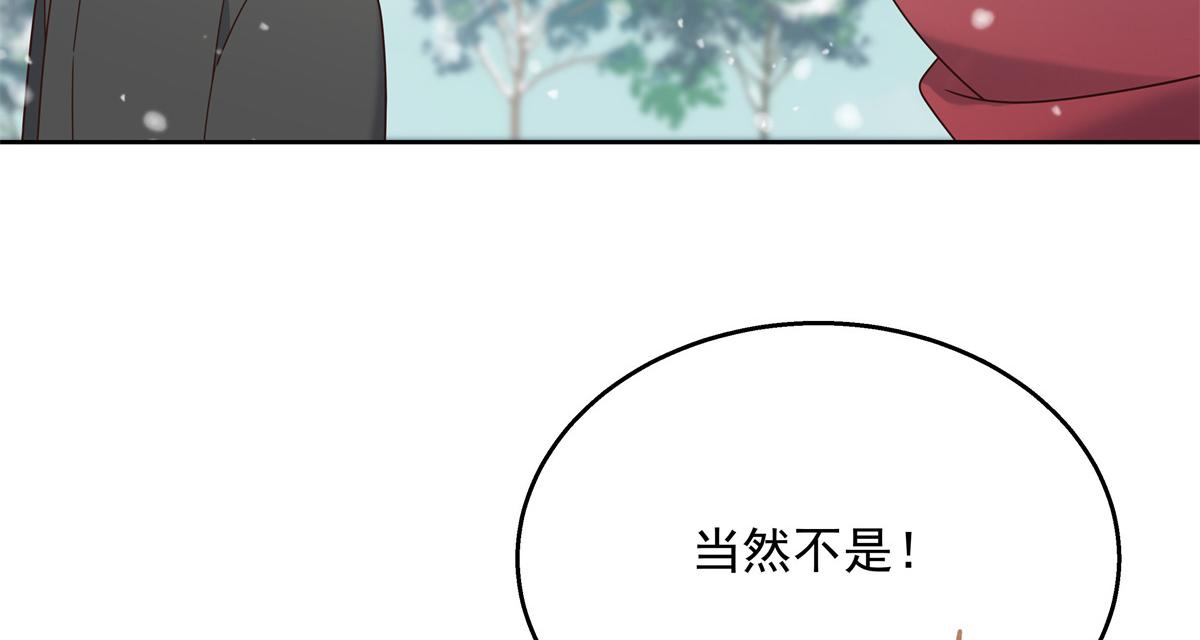 国民校草是女生韩漫全集-第238话 欣赏漠哥的美色~无删减无遮挡章节图片 