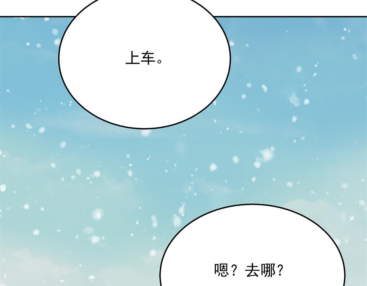 国民校草是女生韩漫全集-第238话 欣赏漠哥的美色~无删减无遮挡章节图片 