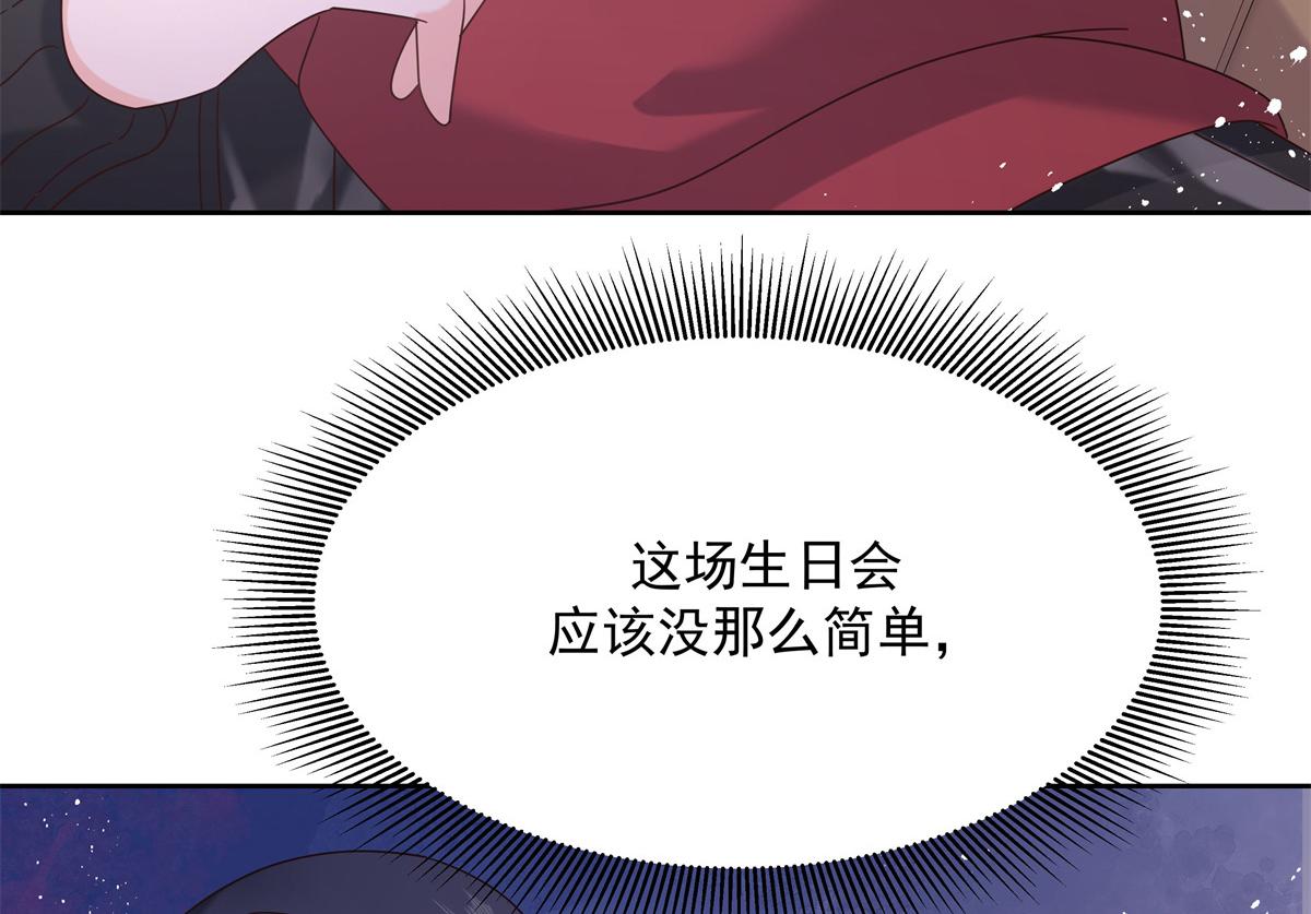 国民校草是女生韩漫全集-第238话 欣赏漠哥的美色~无删减无遮挡章节图片 