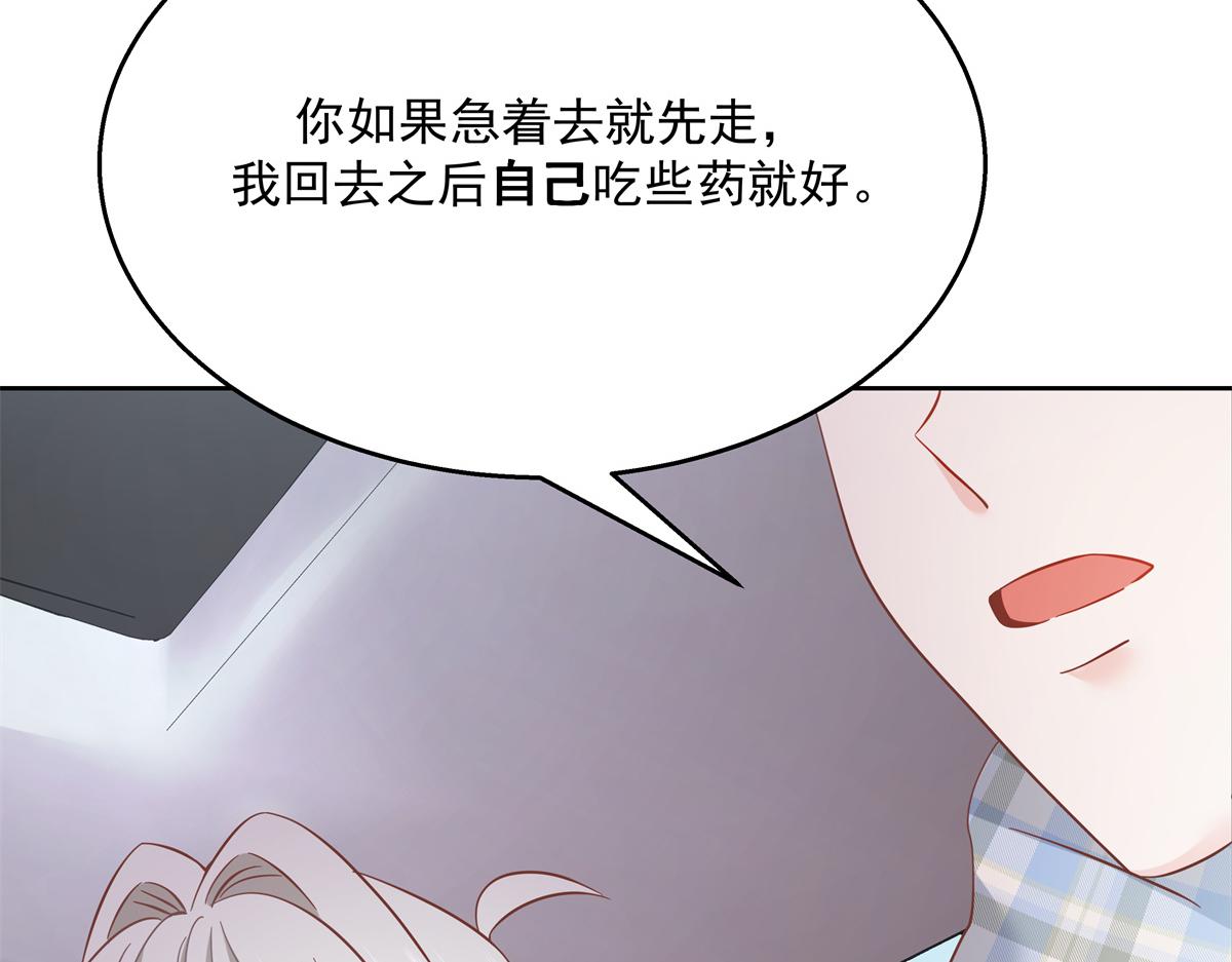 国民校草是女生韩漫全集-第239话 我这个弟弟有些霸道无删减无遮挡章节图片 