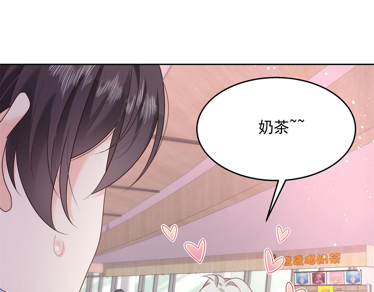 国民校草是女生韩漫全集-第239话 我这个弟弟有些霸道无删减无遮挡章节图片 