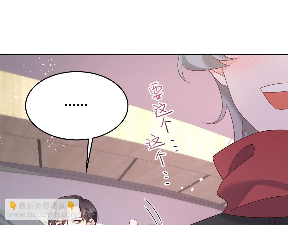 国民校草是女生韩漫全集-第239话 我这个弟弟有些霸道无删减无遮挡章节图片 