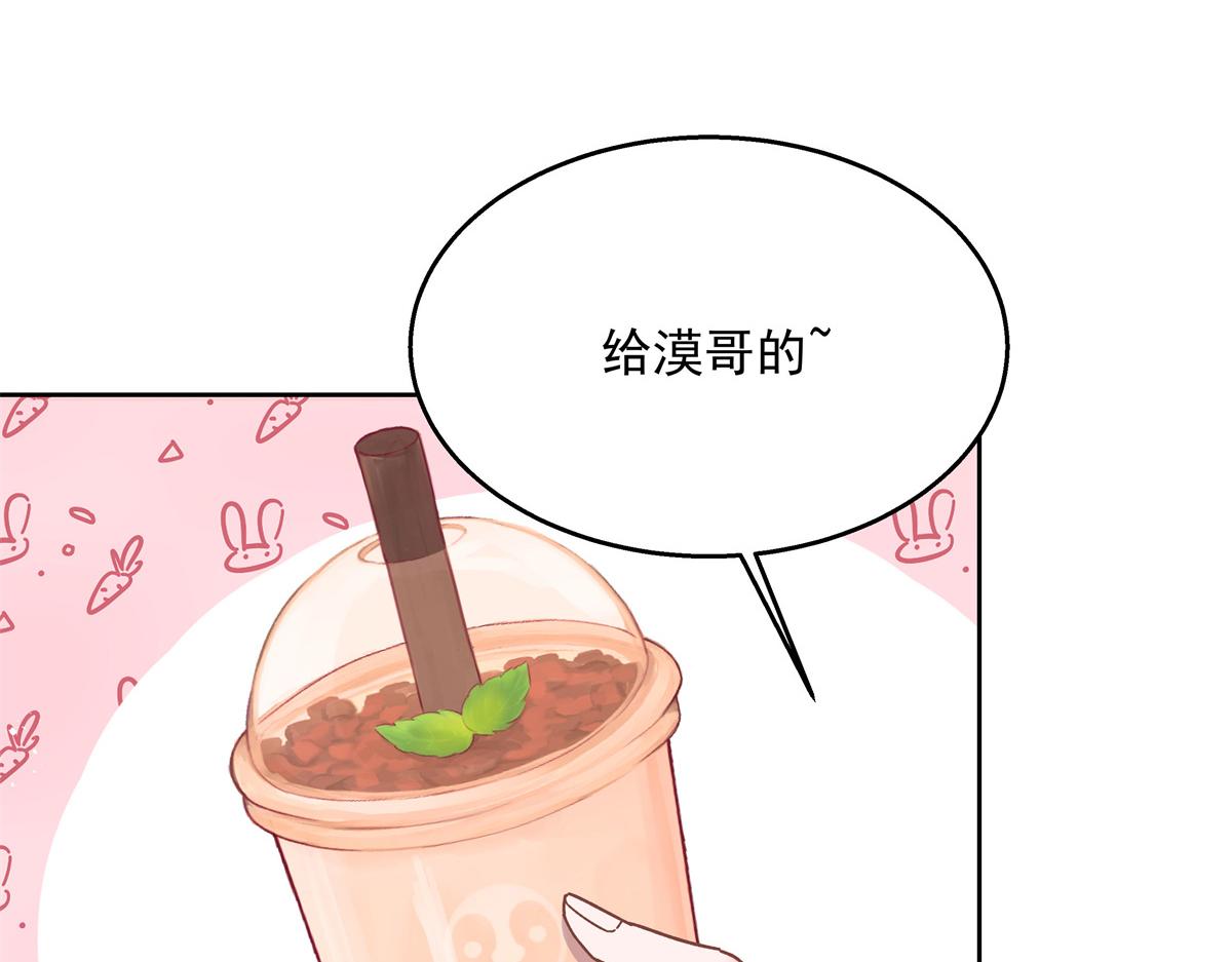 国民校草是女生韩漫全集-第239话 我这个弟弟有些霸道无删减无遮挡章节图片 