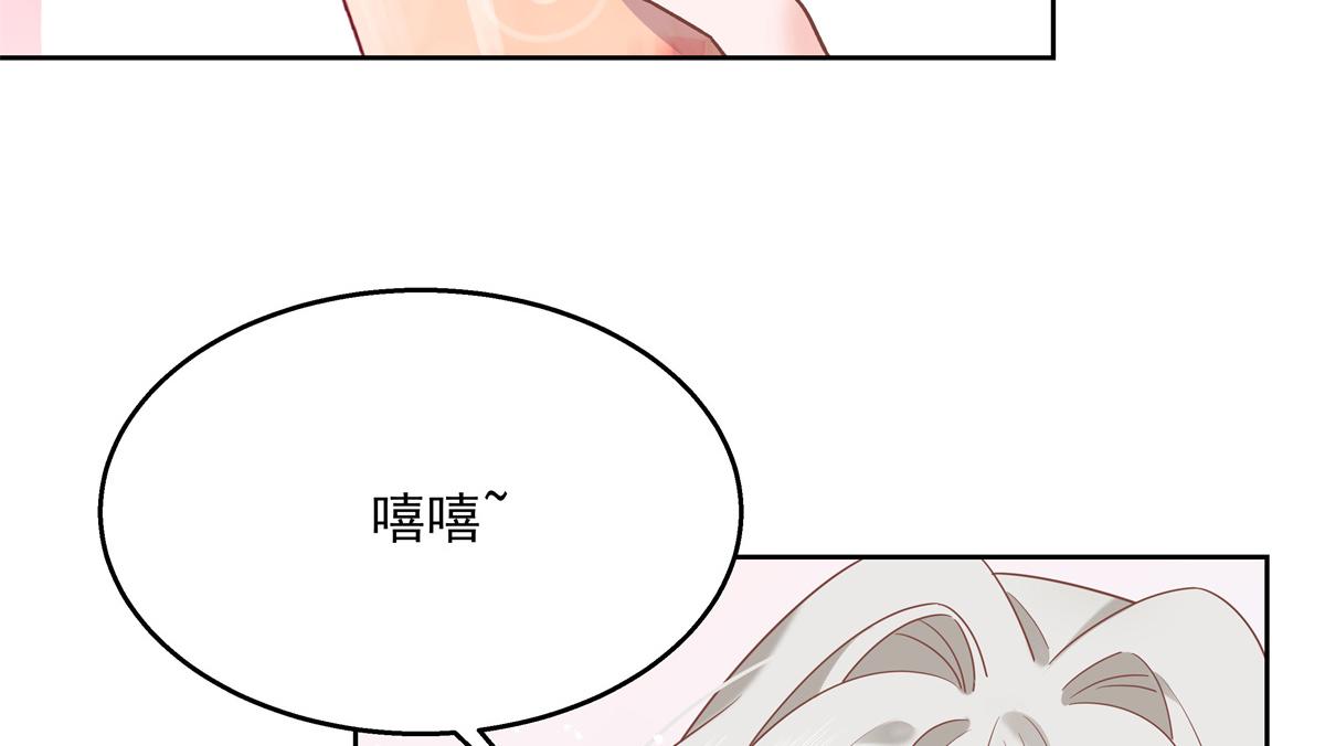 国民校草是女生韩漫全集-第239话 我这个弟弟有些霸道无删减无遮挡章节图片 
