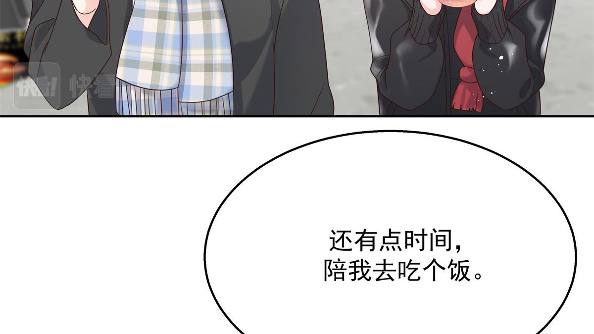 国民校草是女生韩漫全集-第239话 我这个弟弟有些霸道无删减无遮挡章节图片 