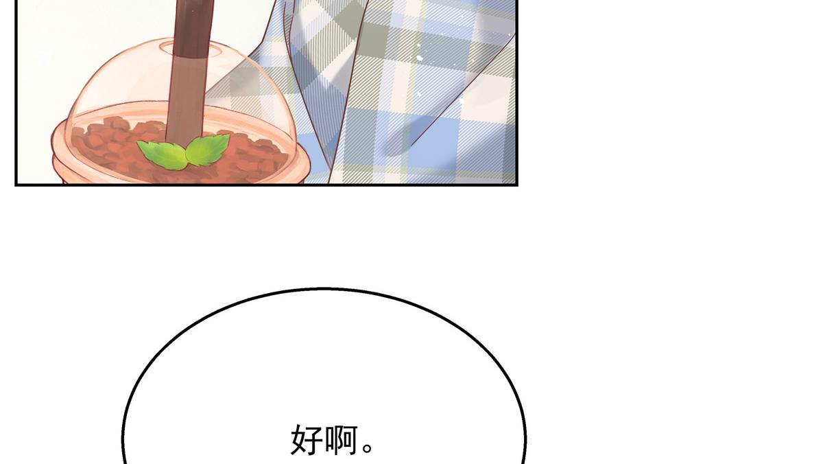 国民校草是女生韩漫全集-第239话 我这个弟弟有些霸道无删减无遮挡章节图片 