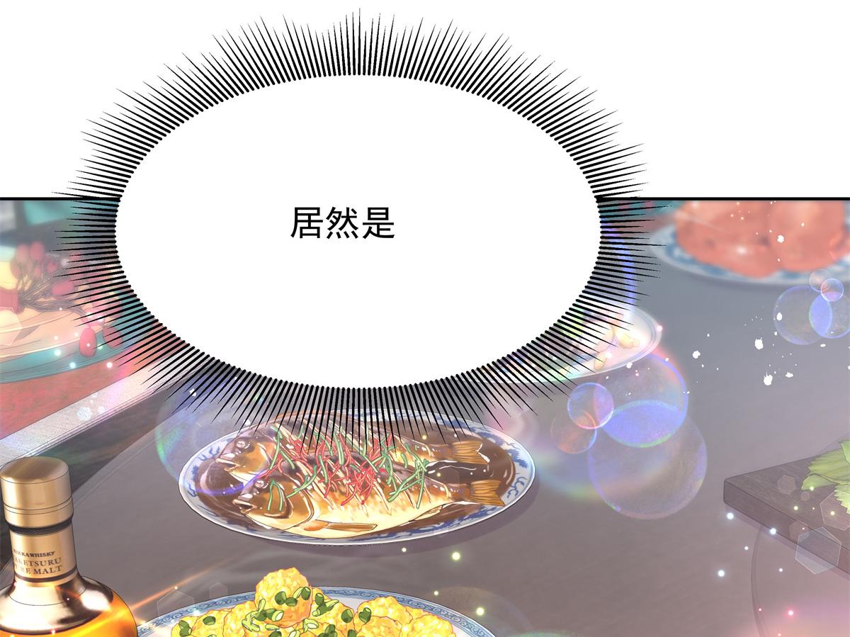 国民校草是女生韩漫全集-第239话 我这个弟弟有些霸道无删减无遮挡章节图片 
