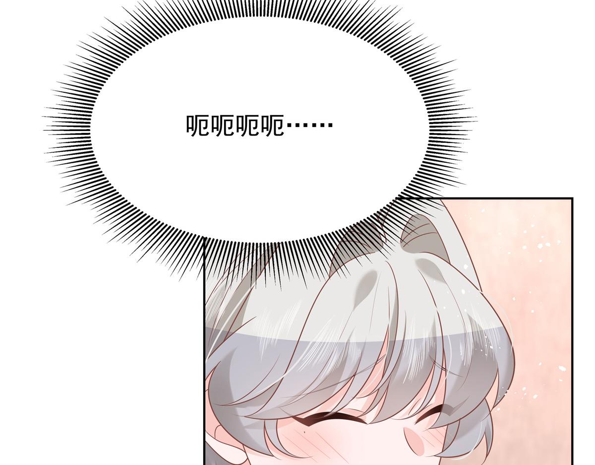 国民校草是女生韩漫全集-第239话 我这个弟弟有些霸道无删减无遮挡章节图片 