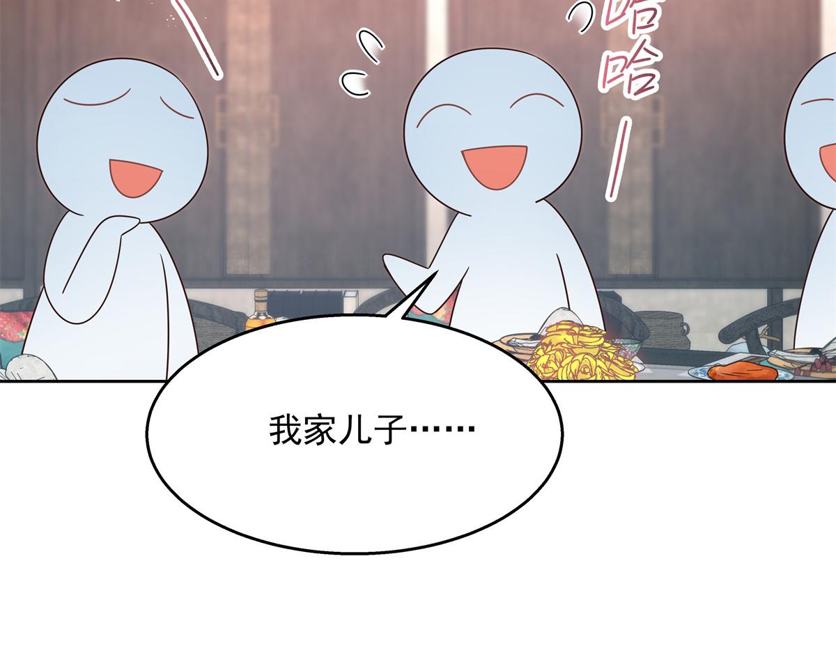国民校草是女生韩漫全集-第239话 我这个弟弟有些霸道无删减无遮挡章节图片 