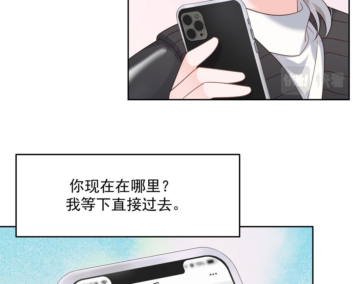 国民校草是女生韩漫全集-第239话 我这个弟弟有些霸道无删减无遮挡章节图片 