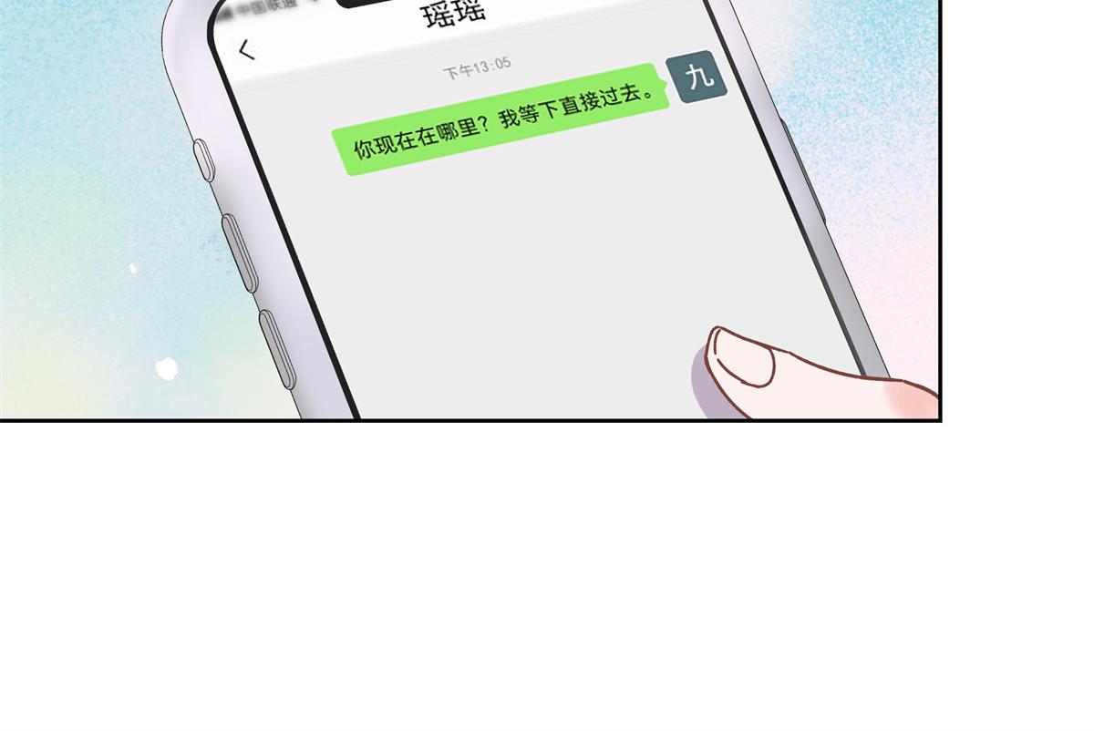 国民校草是女生韩漫全集-第239话 我这个弟弟有些霸道无删减无遮挡章节图片 
